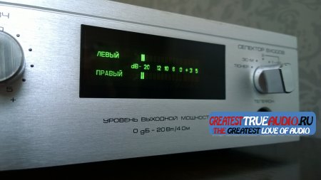 RADIOTEHNIKA U-101