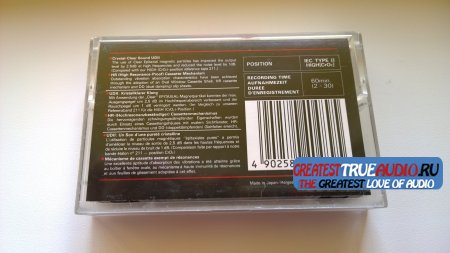 Maxell UDII 1988