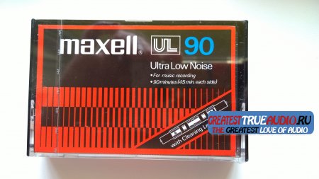 MAXELL UL 1977