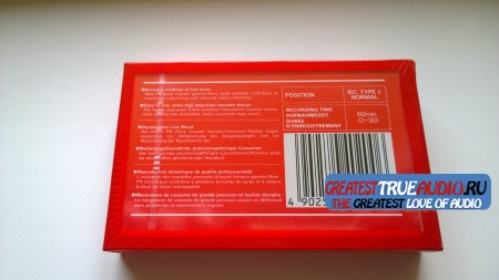 MAXELL UR 60 1986
