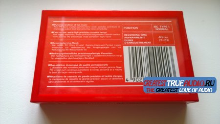 MAXELL UR 46 1986