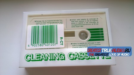 MAXELL R-CT 1986