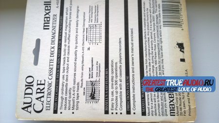 MAXELL DEMAGNETIZER CASSETTE 1990