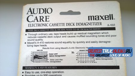 MAXELL DEMAGNETIZER CASSETTE 1990