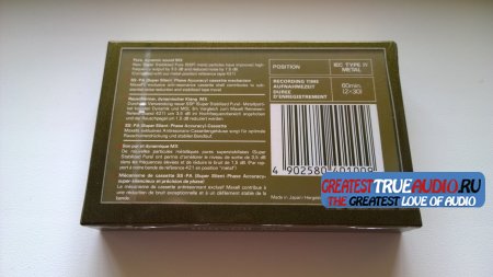 MAXELL MX METAL 1986