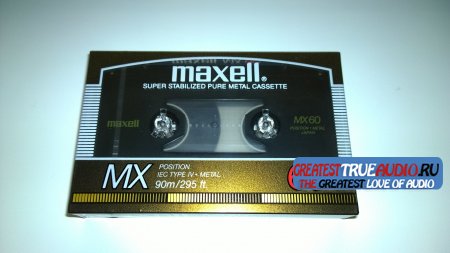 MAXELL MX METAL 1986