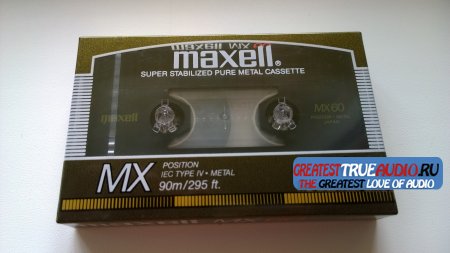 MAXELL MX METAL 1986