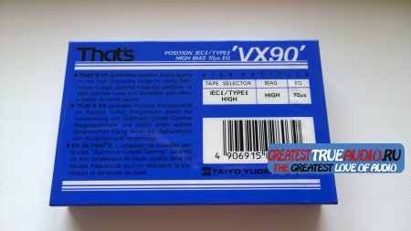 THATS VX 1990