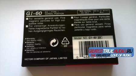 JVC G1 1992