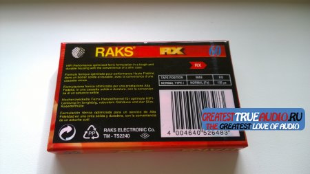 RAKS RX 1993