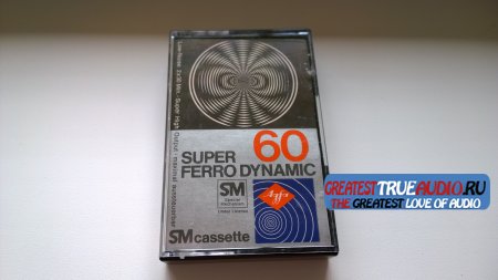 AGFA SUPER FERRO DYNAMIC 1977