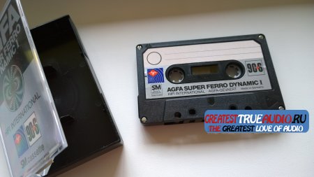 AGFA SUPER FERRO DYNAMIC 1978