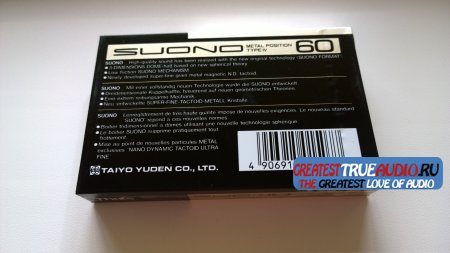 THATS SUONO 1990 46.60min