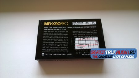 THATS MR-X PRO 1985 60.90 min
