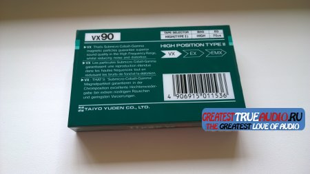 THATS VX 1990.