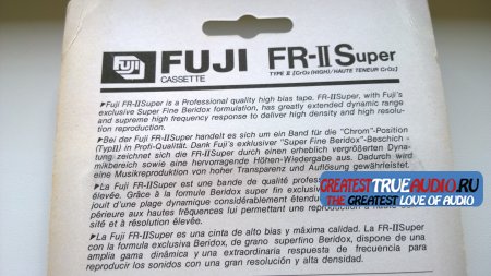FUJI FR-II Super 1985 x2 pack