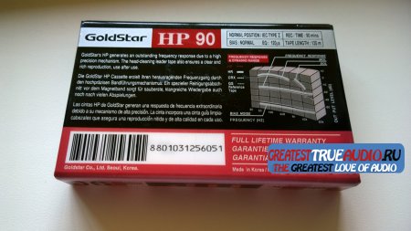 Goldstar HP 1993