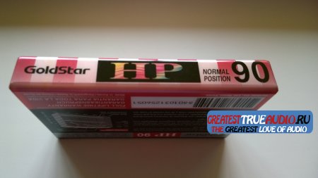 Goldstar HP 1993