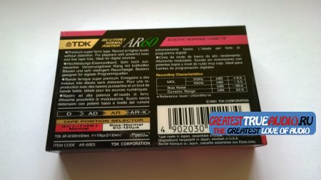 TDK AR 1992