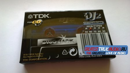 TDK DJ 1997.