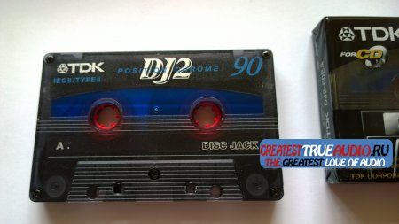 TDK DJ 1997.