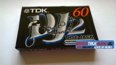 TDK DJ 1997.