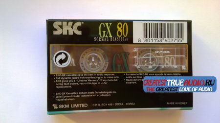SKC GX 80 1999