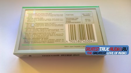 MAXELL UR-F 1986.