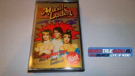 MUSIK LADEN 1999