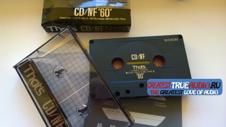 THATS CD/IVF 1990