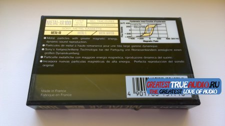 SONY METAL-XR 1990..