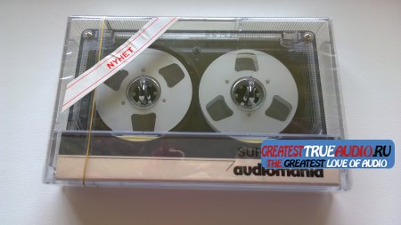 AUDIOMANIA SUPER LH 1988