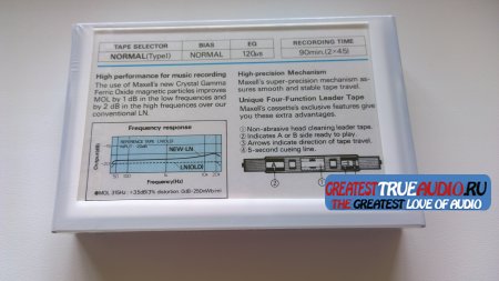 MAXELL LN 90 1982