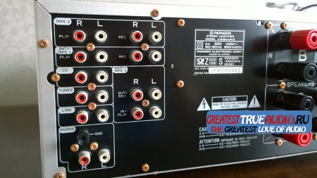 PIONEER A-616 MKII 1987