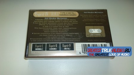 SONY ESPRIT SUPER METAL 1992 100 min.