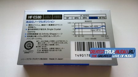 SONY HF-ES 1988 JAPAN VERSION