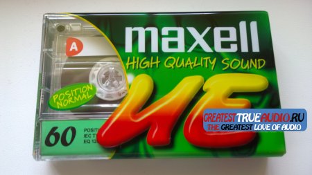 MAXELL UE 60 1998
