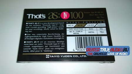 THATS AS-METAL  100 1990