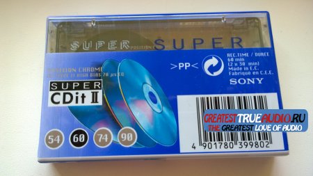 SONY SUPER CDit 60 1992