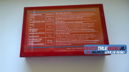 MAXELL UDII 1985
