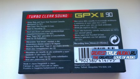 MAXELL GPXII 1992