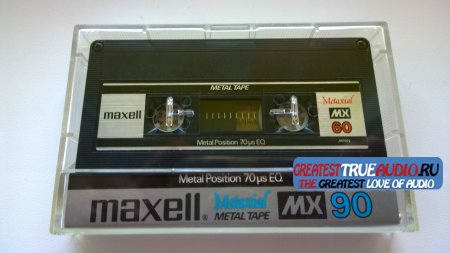 MAXELL MX METAL 1982 