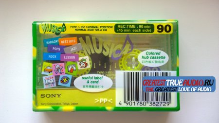 SONY MUSICA 