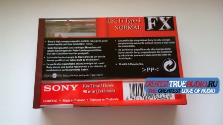 SONY FX 1998