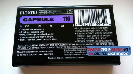 MAXELL CAPSULE 110 1992