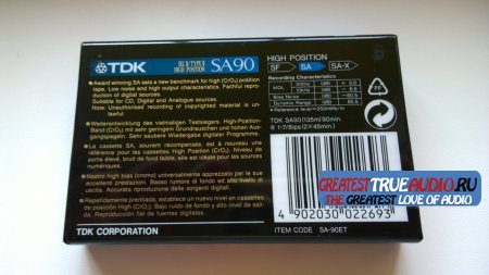 TDK SA 90 1992
