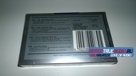 MAXELL MX 1990