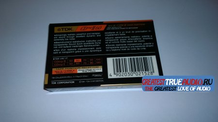 TDK CD ing2  60 1991