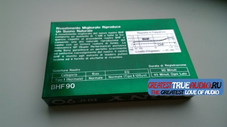 SONY BHF 90 1982