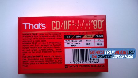 THATS CD/IIF 90 1990
